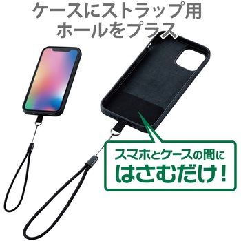 スマホアクセサリ 外付ストラップホール ハンドストラップ エレコム カールコードストラップ 通販モノタロウ