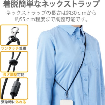 スマートフォン用ネックストラップ 外付ストラップホール エレコム