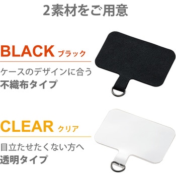 スマートフォン用ネックストラップ 外付ストラップホール エレコム