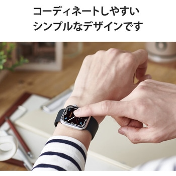 アップルウォッチ バンド シリコン 41/40/38mm エレコム