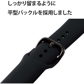 アップルウォッチ バンド シリコン 41/40/38mm エレコム