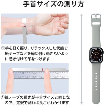 アップルウォッチ バンド シリコン 41/40/38mm エレコム