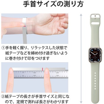 アップルウォッチ バンド シリコン 41/40/38mm エレコム