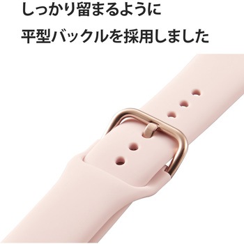 アップルウォッチ バンド シリコン 41/40/38mm エレコム