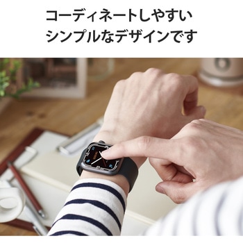 アップルウォッチ バンド シリコン 45/44/42mm エレコム