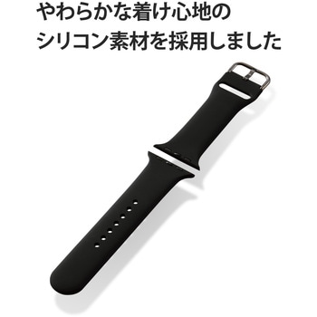 アップルウォッチ バンド シリコン 45/44/42mm エレコム