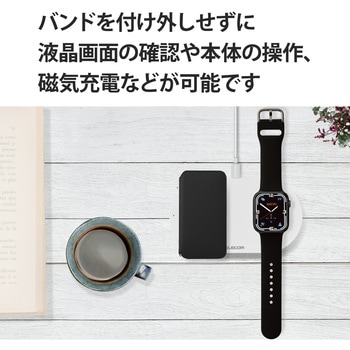 アップルウォッチ バンド シリコン 45/44/42mm エレコム