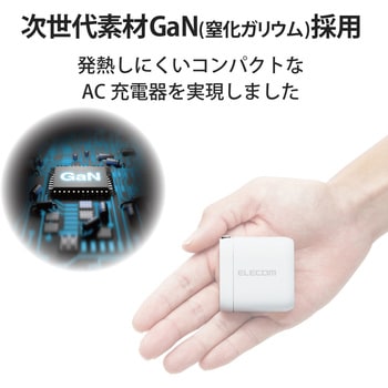 スマホ充電器 AC充電器 タイプC×2ポート 合計40W 小型 軽量 USBコンセント iPhone エレコム