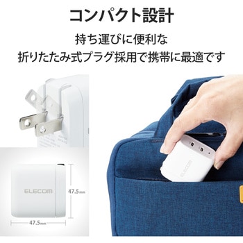 スマホ充電器 AC充電器 タイプC×2ポート 合計40W 小型 軽量 USBコンセント iPhone エレコム