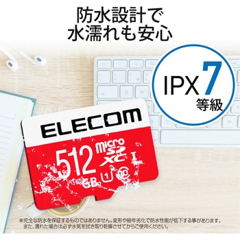 マイクロSDカード Class10 【UHS-I U1】 SD変換アダプタ付 NINTENDO SWITCH対応 メモリーカード microSD エレコム