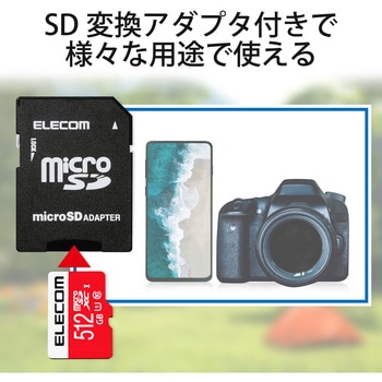 マイクロSDカード Class10 【UHS-I U1】 SD変換アダプタ付 NINTENDO SWITCH対応 メモリーカード microSD エレコム