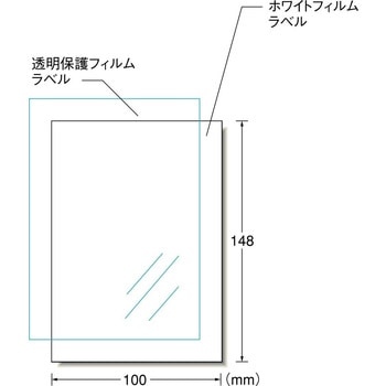 手作りステッカー インクジェット専用 フィルムラベル キレイにはがせるタイプ エーワン(ラベル)