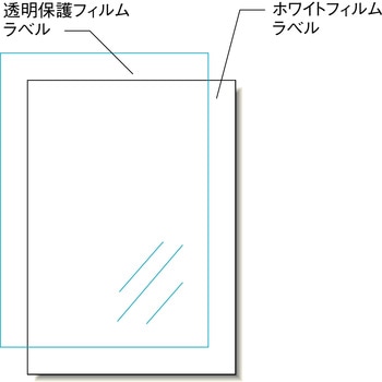 手作りステッカー インクジェット専用 フィルムラベル 高画質タイプ エーワン(ラベル)