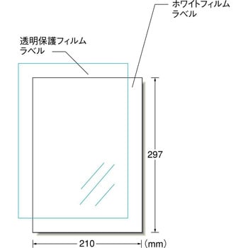 ステッカー 透明 販売 フィルム