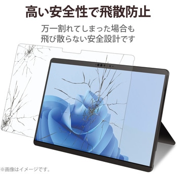 Surface Pro 8 / Surface Pro X ガラスフィルム ブルーライトカット 指紋防止 エレコム