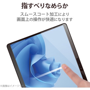 Surface Pro 8 / Surface Pro X ガラスフィルム ブルーライトカット 指紋防止 エレコム