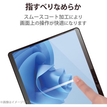 Surface Pro 8 / Surface Pro X フィルム 衝撃吸収 ブルーライトカット 指紋防止 エレコム