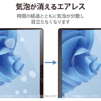 Surface Pro 8 / Surface Pro X フィルム 衝撃吸収 ブルーライトカット 指紋防止 エレコム
