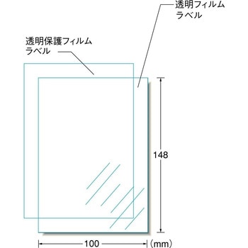 手作りステッカー インクジェット専用 フィルムラベル 透明タイプ エーワン(ラベル)