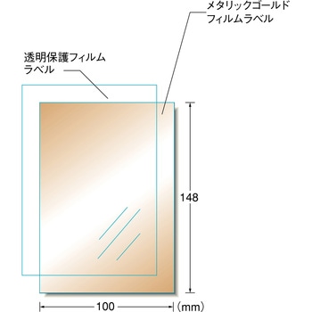 手作りステッカー インクジェット専用 フィルムラベル メタリックタイプ エーワン(ラベル)