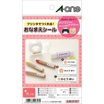 29357 ͂TCỸv^x() G[[x] R[g 75079943