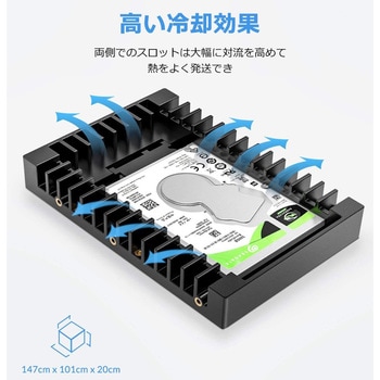 2.5インチ HDD/SSD変換マウンタ ORICO
