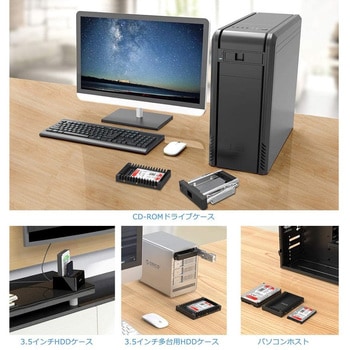 ORICO-1125SS-V1-BK-EP 2.5インチ HDD/SSD変換マウンタ 1個 ORICO 【通販モノタロウ】