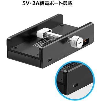 USB3.0ハブ 4ポート クランプ固定式 電源供給ポート付 ORICO