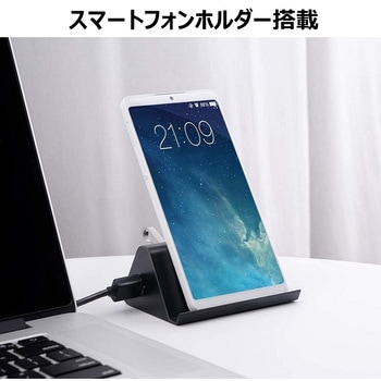 USB3.0ハブ 4ポート スマートフォンホルダー搭載 ORICO