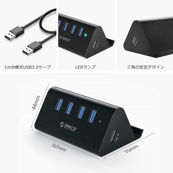 USB3.0ハブ 4ポート スマートフォンホルダー搭載 ORICO