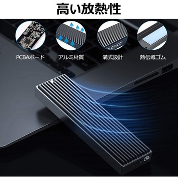 SSDケース NVMe M.2 M Key USB-Type-C ORICO