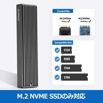 SSDケース NVMe M.2 M Key USB-Type-C ORICO
