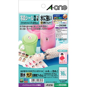 29394 はがきサイズのプリンタラベル(耐水光沢透明フィルム
