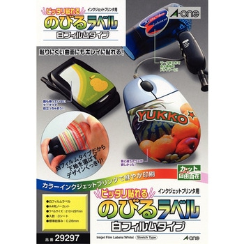 ピッタリ貼れるのびるラベル エーワン(ラベル)