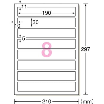 ラベルシールプリンタ兼用 マット紙ラベル エーワン(ラベル)