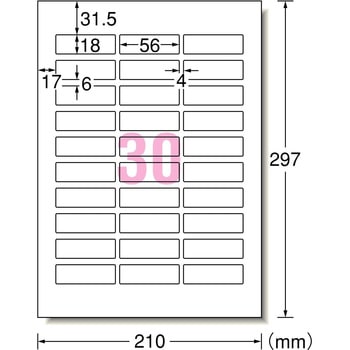 ラベルシールインクジェット専用 光沢紙ラベル エーワン(ラベル)