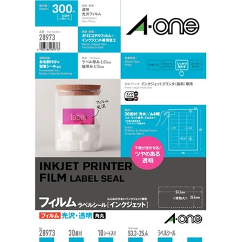 ラベルシールインクジェット専用 フィルムラベル 透明タイプ エーワン(ラベル)