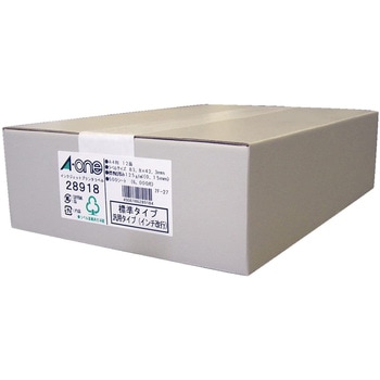 ラベルシールインクジェット専用 マット紙ラベル エーワン(ラベル)
