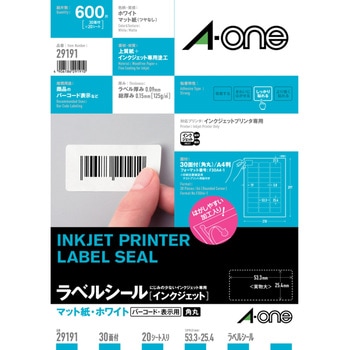 ラベルシールインクジェット専用 マット紙ラベル エーワン(ラベル)