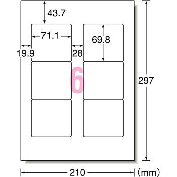 28769 ラベルシールコピー機用 マット紙ラベル 1冊(100シート 28769 ラベルシールコピー機用 マット紙ラベル 1冊(100シート