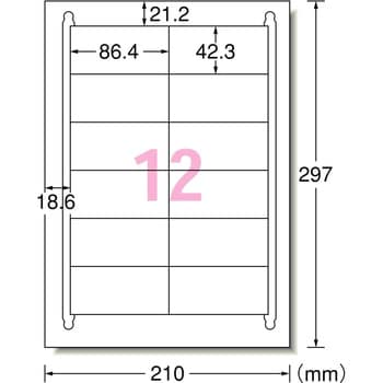 31504 ラベルシールプリンタ兼用 マット紙ラベル 1冊(100シート