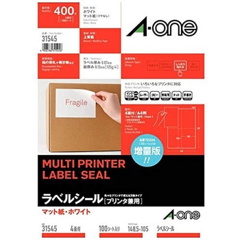ラベルシールプリンタ兼用 マット紙ラベル エーワン(ラベル)