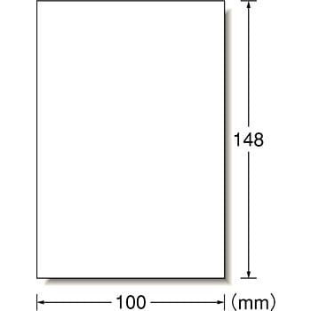 はがきサイズのプリンタラベル ノーカット プリンタ兼用 1冊 シート エーワン 通販サイトmonotaro
