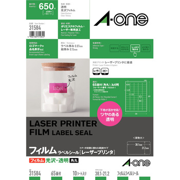 ラベルシールレーザープリンタ専用 フィルムラベル 透明タイプ エーワン(ラベル)