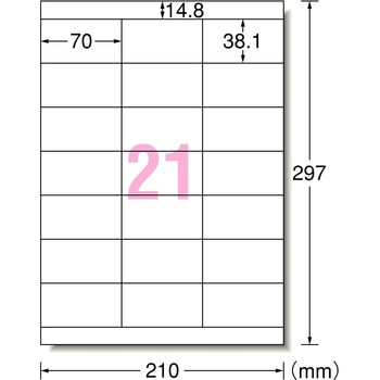 ラベルシールレーザープリンタ専用 マット紙ラベル 再生紙タイプ エーワン(ラベル)