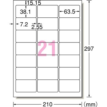 ラベルシールレーザープリンタ専用 マット紙ラベル エーワン(ラベル)