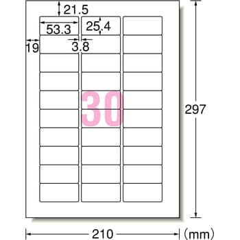 31147 ラベルシールレーザープリンタ専用 マット紙ラベル 1箱(500