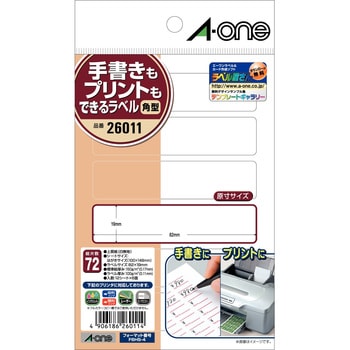 26011 手書きもプリントもできるラベル 1冊(12シート) エーワン 【通販