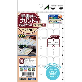 手書きもプリントもできるラベル エーワン(ラベル)