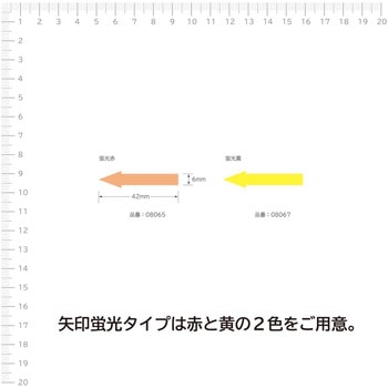 特殊ラベル 矢印 エーワン(ラベル)